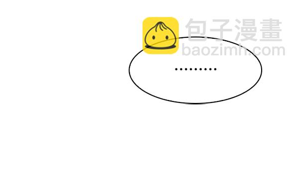 🍼DICE-骰子 [第358话] 手（2） 第35页