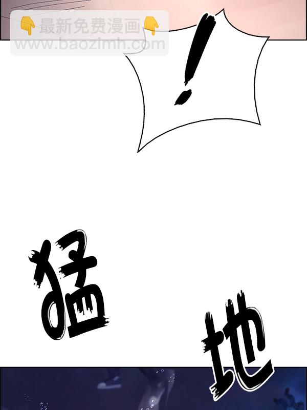 🍼DICE-骰子 [第358话] 手（2） 第37页