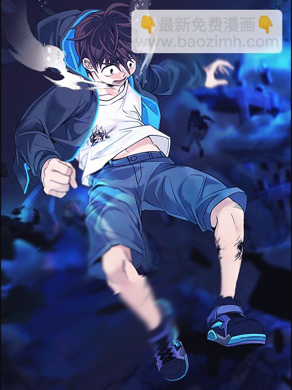🍼DICE-骰子 [第358话] 手（2） 第38页