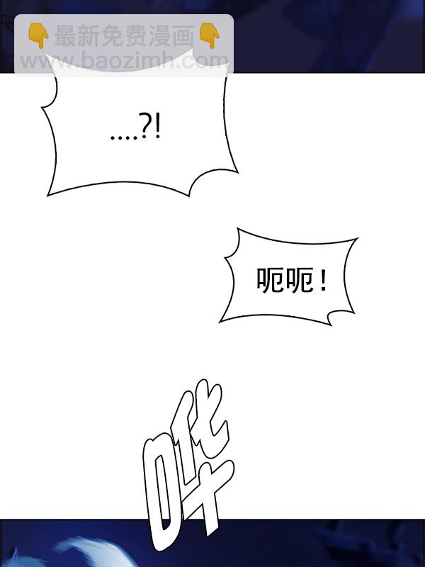 🍼DICE-骰子 [第358话] 手（2） 第39页