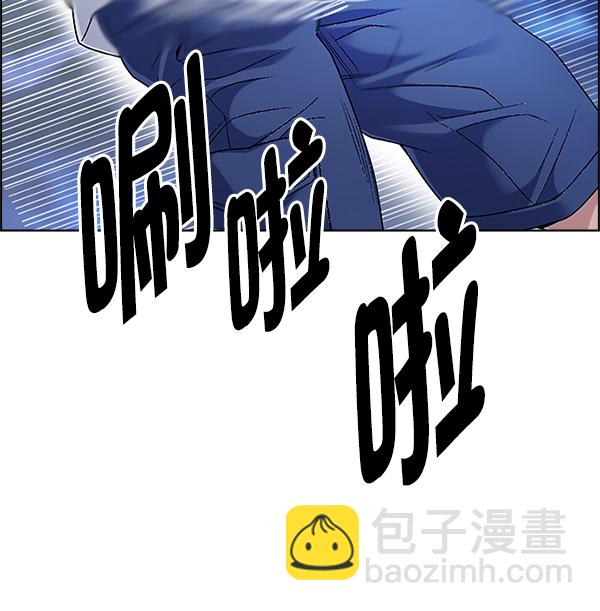 🍼DICE-骰子 [第358话] 手（2） 第41页