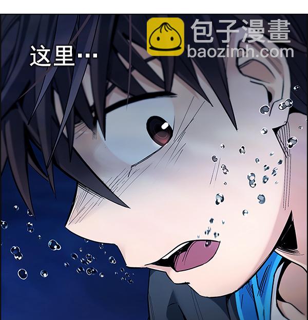 🍼DICE-骰子 [第358话] 手（2） 第42页