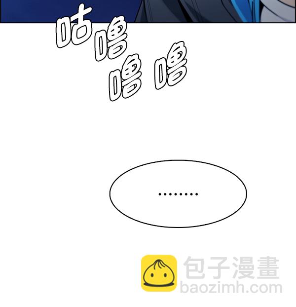 🍼DICE-骰子 [第358话] 手（2） 第43页