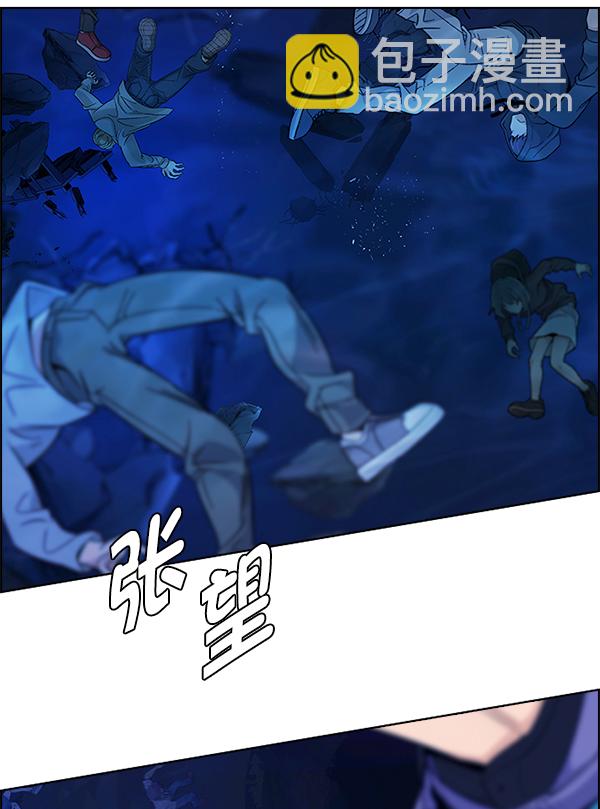 🍼DICE-骰子 [第358话] 手（2） 第44页
