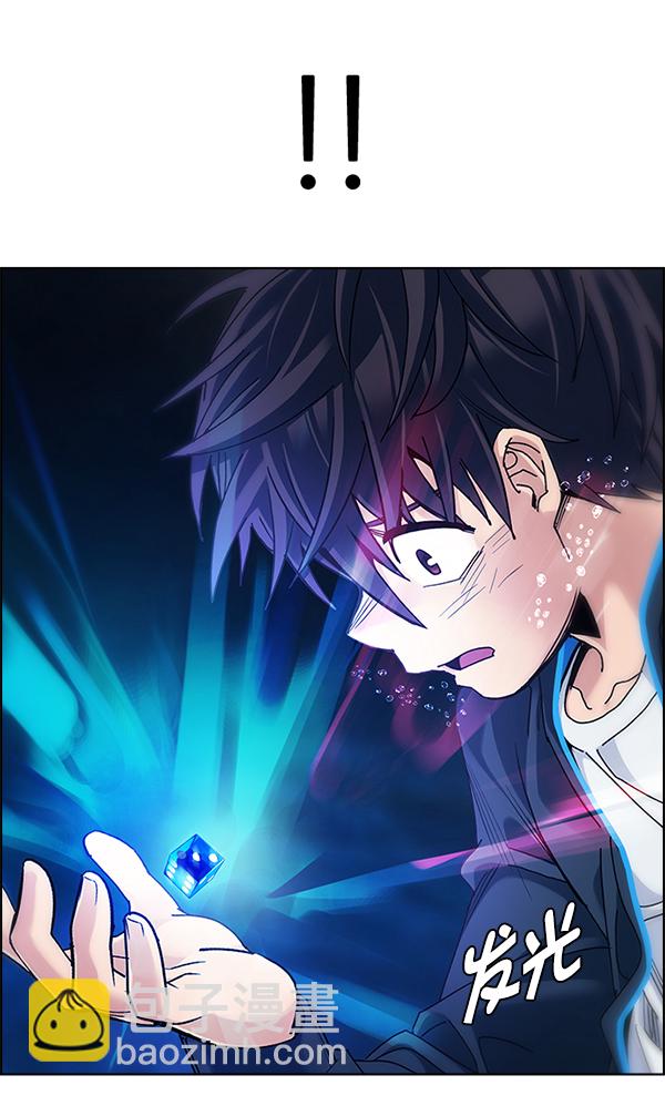 🍼DICE-骰子 [第358话] 手（2） 第46页