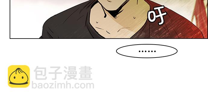 🍼DICE-骰子 [第36话] End of  Day (2) 第27页