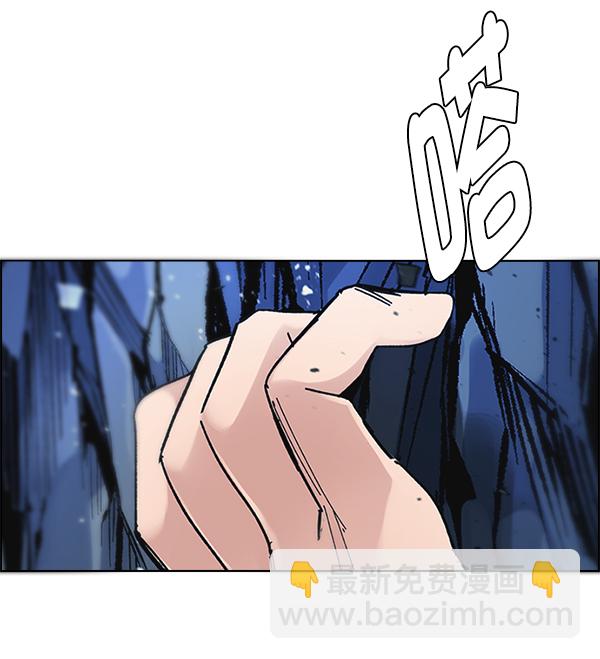 🍼DICE-骰子 [第360话] 手（4） 第10页