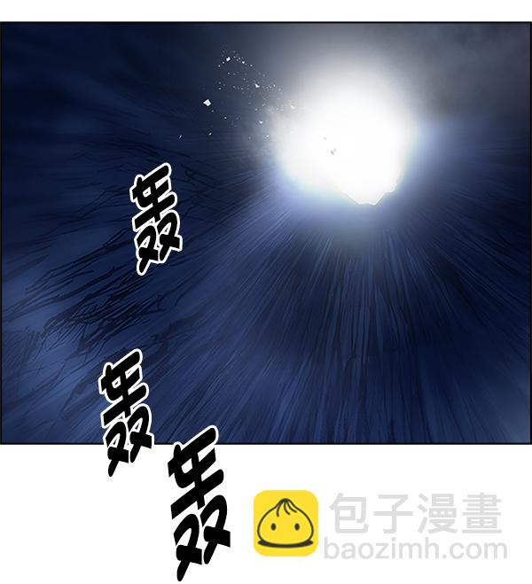 🍼DICE-骰子 [第360话] 手（4） 第11页