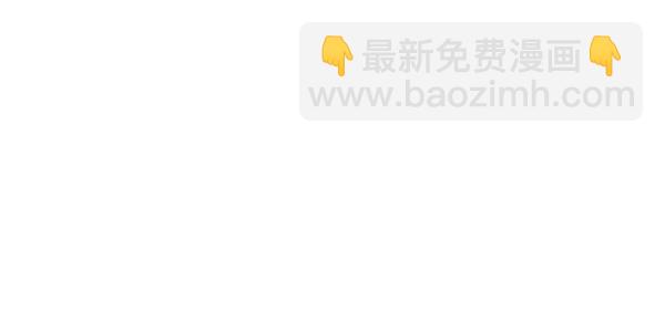 🍼DICE-骰子 [第360话] 手（4） 第12页