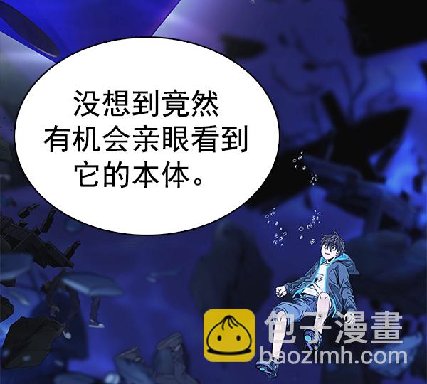 🍼DICE-骰子 [第360话] 手（4） 第18页