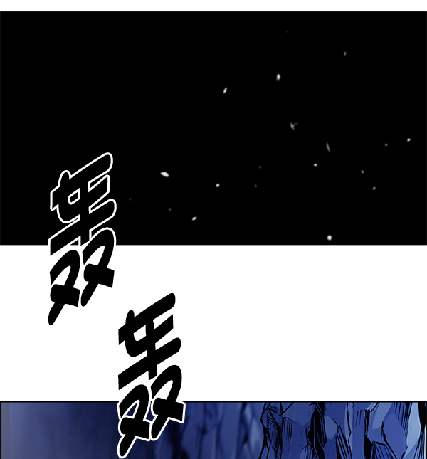 🍼DICE-骰子 [第360话] 手（4） 第2页
