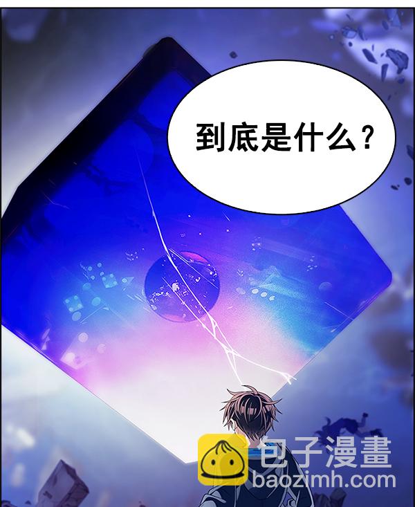 🍼DICE-骰子 [第360话] 手（4） 第22页