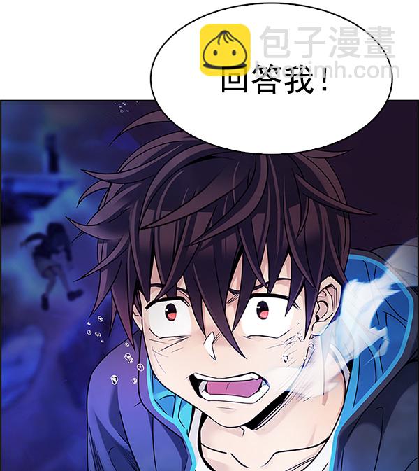 🍼DICE-骰子 [第360话] 手（4） 第24页