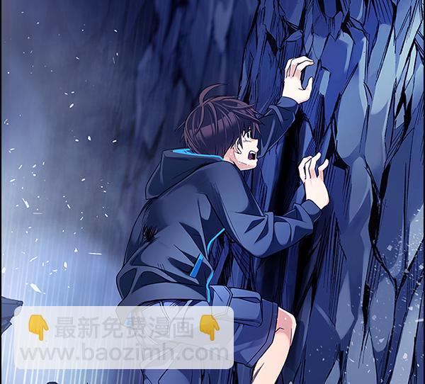 🍼DICE-骰子 [第360话] 手（4） 第3页