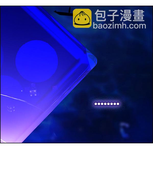 🍼DICE-骰子 [第360话] 手（4） 第34页