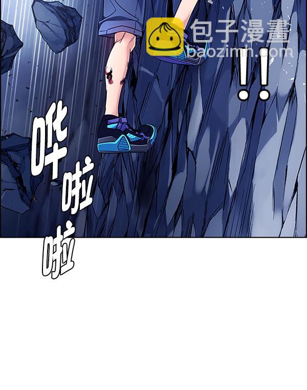🍼DICE-骰子 [第360话] 手（4） 第4页
