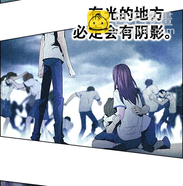 🍼DICE-骰子 [第360话] 手（4） 第40页
