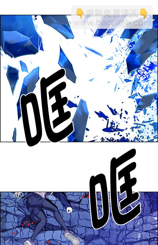 🍼DICE-骰子 [第360话] 手（4） 第48页