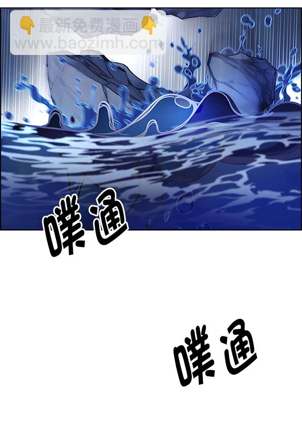 🍼DICE-骰子 [第360话] 手（4） 第5页