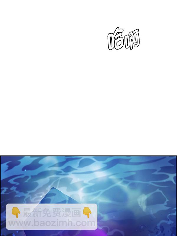 🍼DICE-骰子 [第360话] 手（4） 第7页