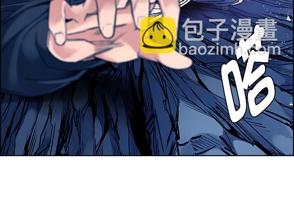 🍼DICE-骰子 [第360话] 手（4） 第9页