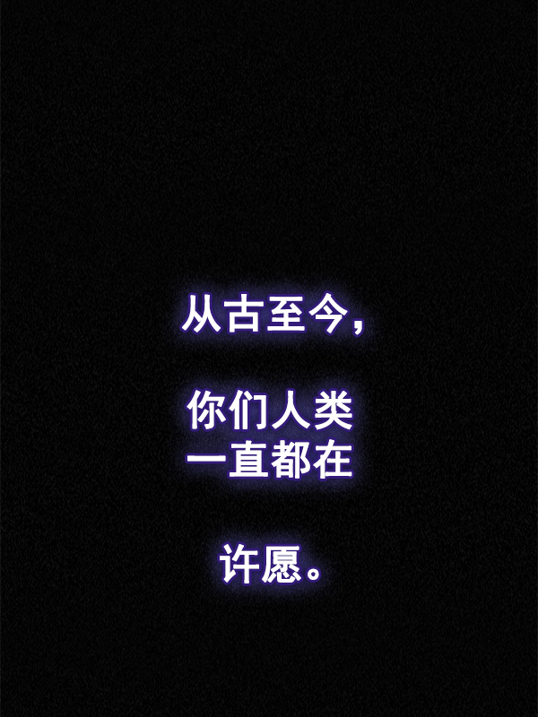 🍼DICE-骰子 [第362话] 手（6） 第1页