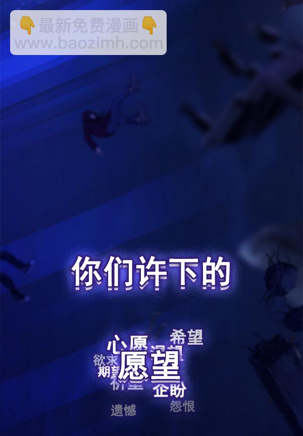 🍼DICE-骰子 [第362话] 手（6） 第11页