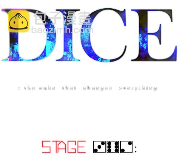 🍼DICE-骰子 [第362话] 手（6） 第24页