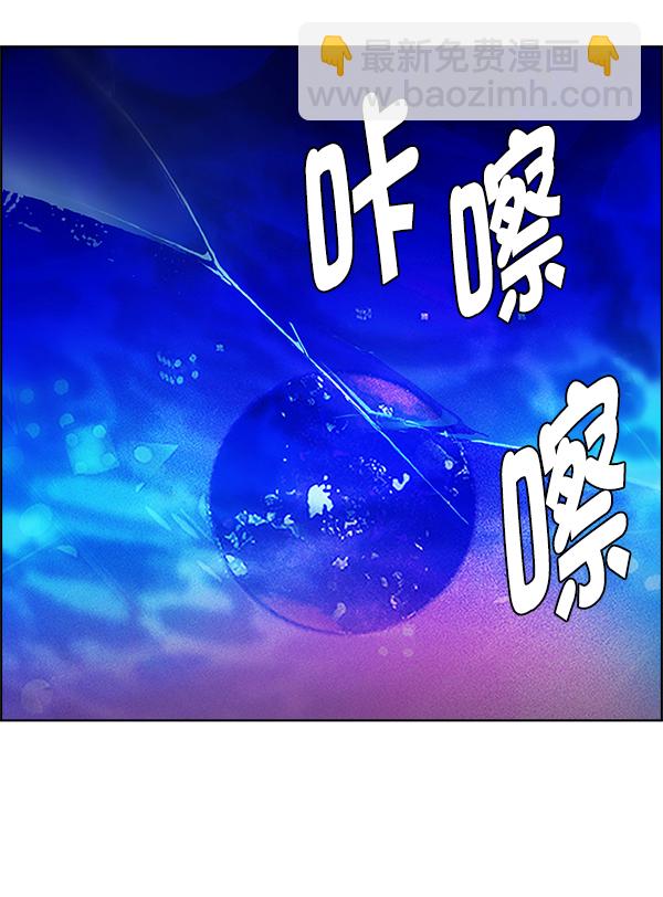 🍼DICE-骰子 [第362话] 手（6） 第31页