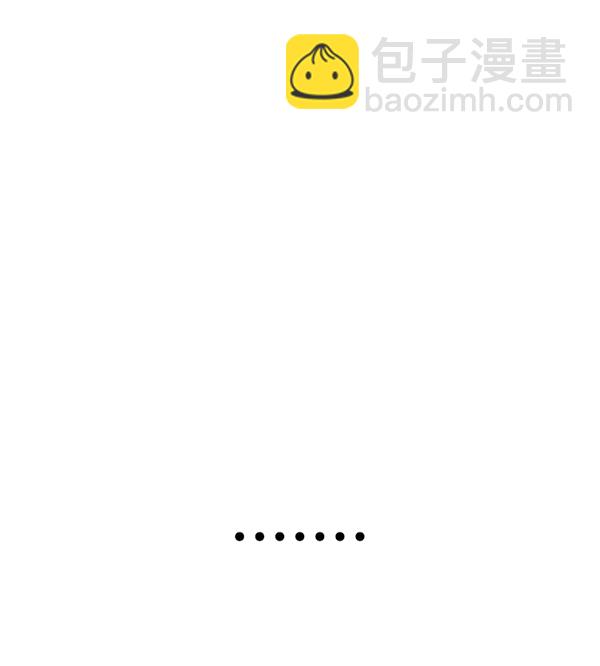 🍼DICE-骰子 [第362话] 手（6） 第44页