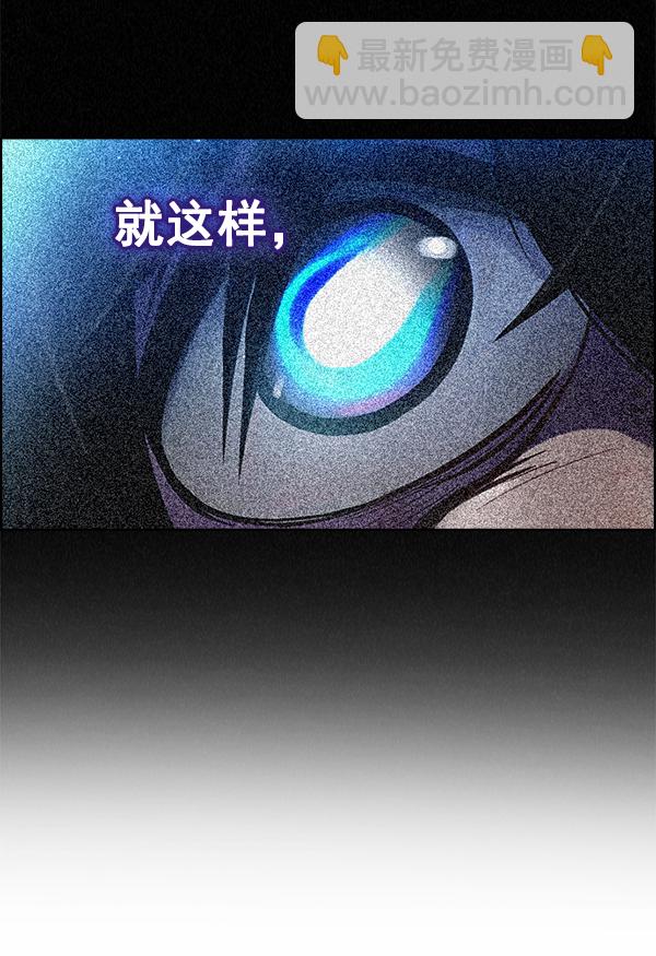 🍼DICE-骰子 [第362话] 手（6） 第8页