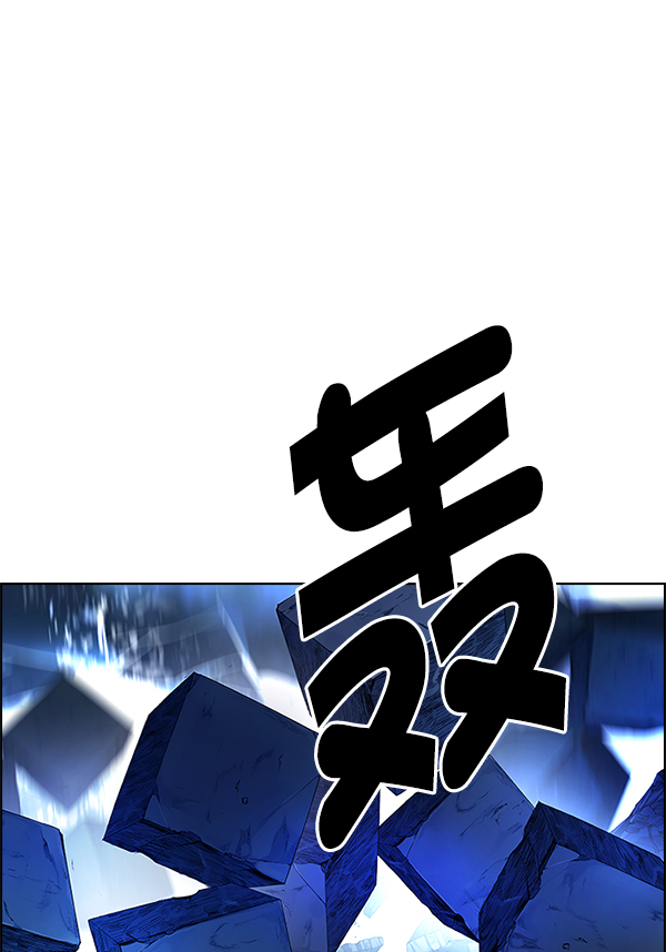 🍼DICE-骰子 [第364话] 手（8） 第1页