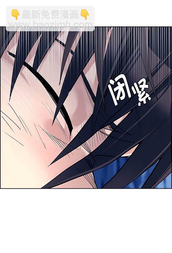 🍼DICE-骰子 [第364话] 手（8） 第10页