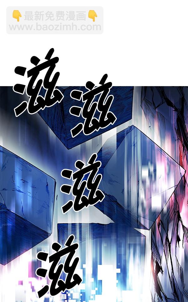 🍼DICE-骰子 [第364话] 手（8） 第11页