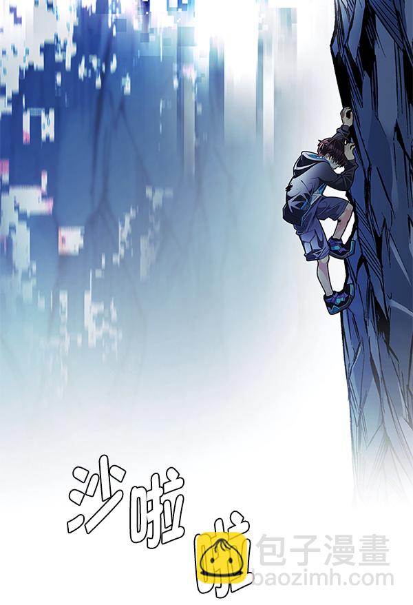 🍼DICE-骰子 [第364话] 手（8） 第12页
