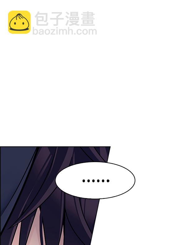 🍼DICE-骰子 [第364话] 手（8） 第13页