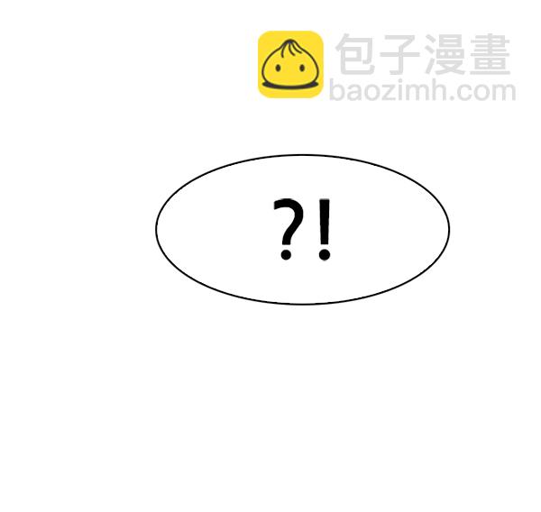 🍼DICE-骰子 [第364话] 手（8） 第15页