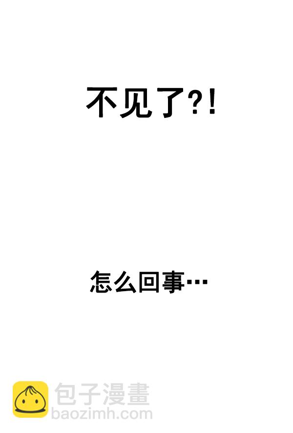 🍼DICE-骰子 [第364话] 手（8） 第17页