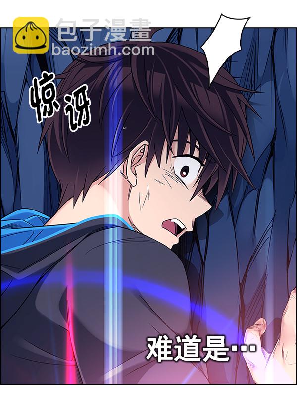 🍼DICE-骰子 [第364话] 手（8） 第18页