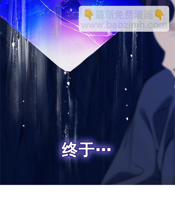 🍼DICE-骰子 [第364话] 手（8） 第21页