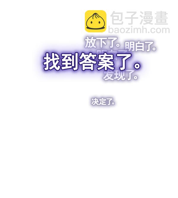 🍼DICE-骰子 [第364话] 手（8） 第22页
