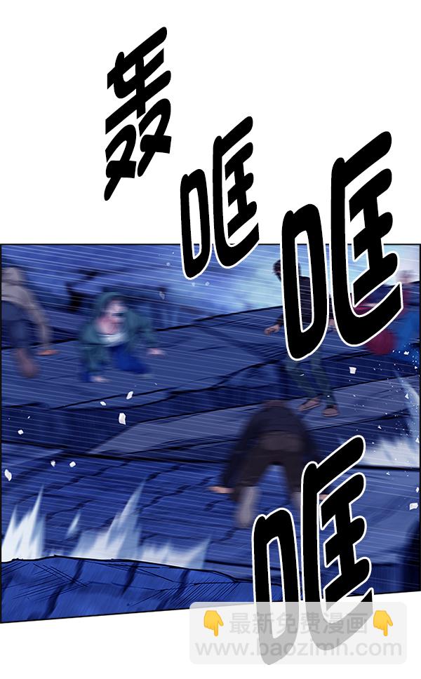 🍼DICE-骰子 [第364话] 手（8） 第28页
