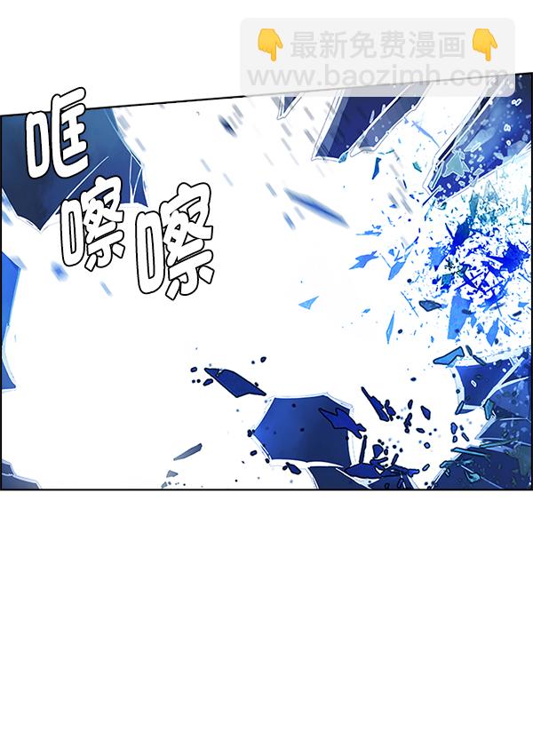 🍼DICE-骰子 [第364话] 手（8） 第29页