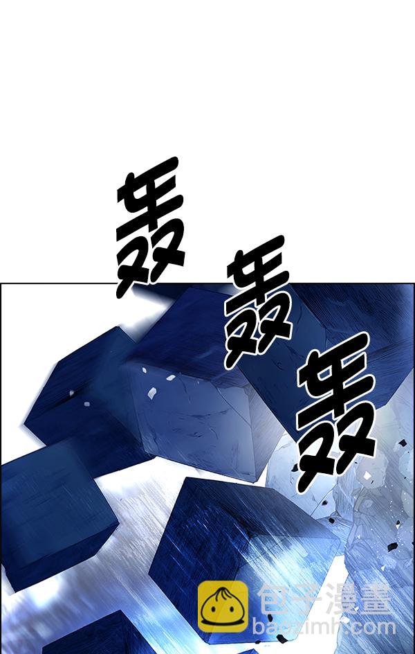 🍼DICE-骰子 [第364话] 手（8） 第3页