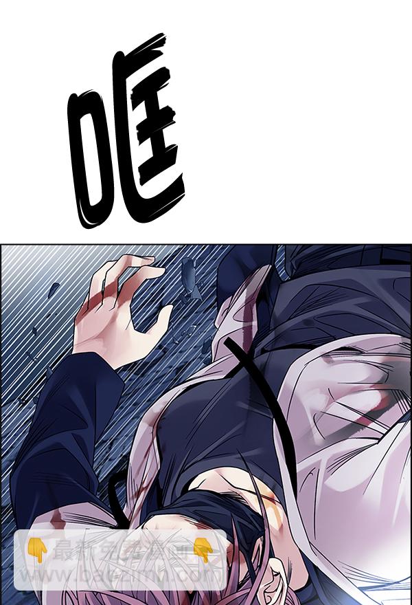 🍼DICE-骰子 [第364话] 手（8） 第32页