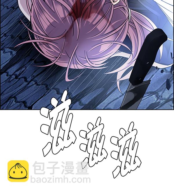 🍼DICE-骰子 [第364话] 手（8） 第33页