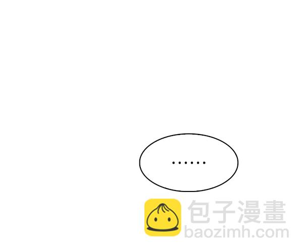 🍼DICE-骰子 [第364话] 手（8） 第34页