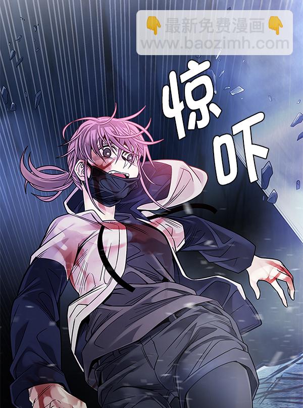 🍼DICE-骰子 [第364话] 手（8） 第39页