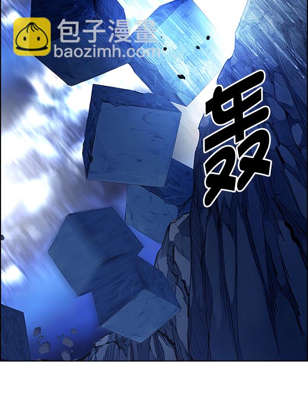 🍼DICE-骰子 [第364话] 手（8） 第4页