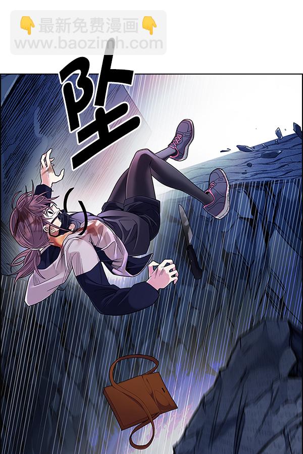 🍼DICE-骰子 [第364话] 手（8） 第41页